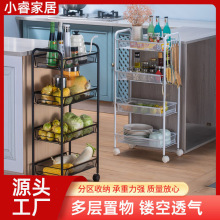厨房活动置物架多层收纳架水果蔬菜家用小推车收纳储物架省空间