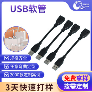 Manufacturer USB Desk Lamp Hose Transmitter Antenna Hose Snake Tube Can Be Bent at Will Metal Bracket Gooseneck Tube