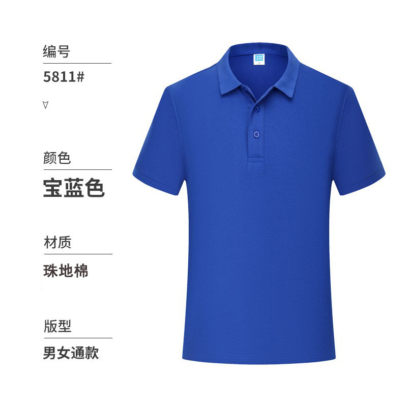 퓨어 사파이어 블루