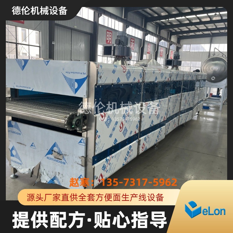 按需定制大中小型方便面生产线设备 方便面生产加工流水线机器