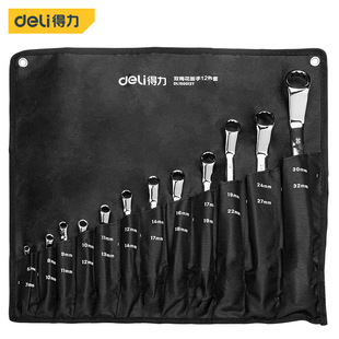 Deli Wrench Double Torx Spanner Set Glasses Wrench Auto Maintenance Machine Repair Tool Double Torx Spanner