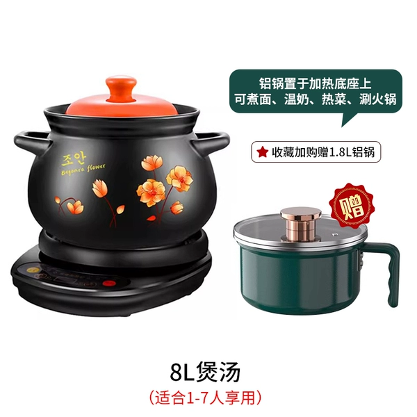 [❧❧టట8L煲C（JS）+黑底座❧❧టట]