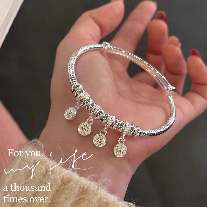 Peace and Joy Bracelet for Women, New Chinese Style Bracelet, Push-Pull Fashion, Young Style, Niche Design Bracelet Gift