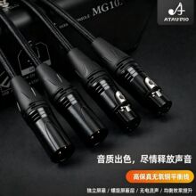 卡农线XLR公对母音频线铜芯调音台连接麦克风音箱话筒声卡屏蔽线