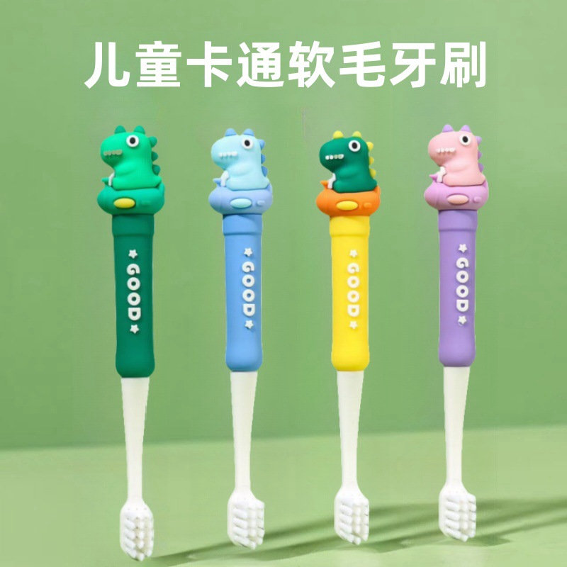 Children's toothbrush cartoon small dinosaur soft fine hair small head tooth guard 3-12 years old baby tooth guard cleaning factory wholesale