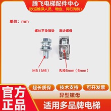 mTKĸ ݽz ˨ ĸ |Ƭ dT M5 M6