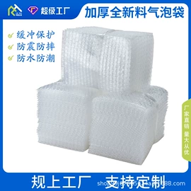 镀铝膜;EPE珍珠棉;冰袋冰包