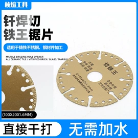 钻头;金刚石工具;铜及铜合金材