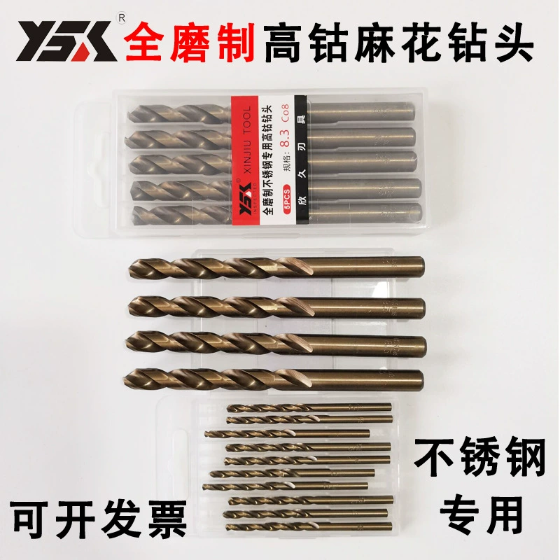 Высокое кобальта M42 из нержавеющей стали Специальное сверло с кобальтом прямое сверло C8 с высоким кобальта сверло M42 высокого кобальта сверло 1-13