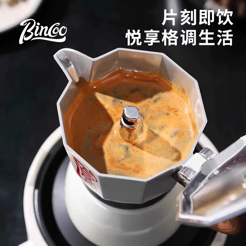 Набор Bincoo Coffee, кофемашина, маленький кофейник