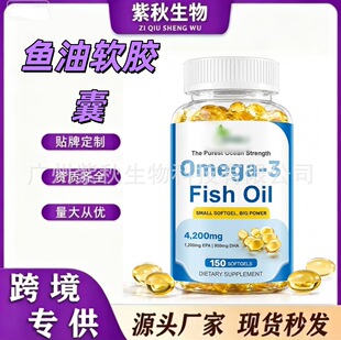 �羳����Omega-3 �~���a�䄩 ܛ�z�� 150��Դ�^���̬F؛