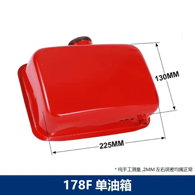 diesel engine tiller fuel: Diesel Engine Oil - 178f-single-fuel-tank-no-accessories-no-gifts