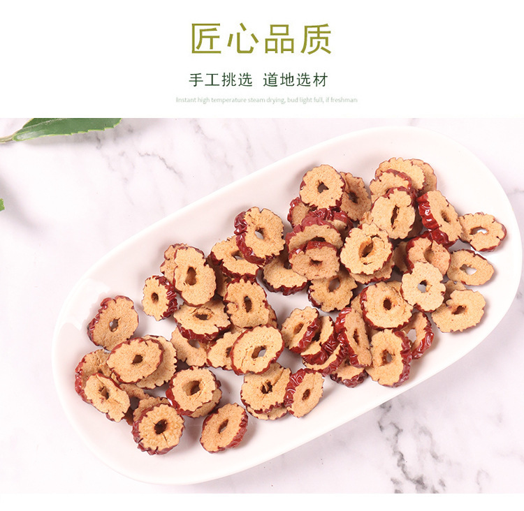 Dried Red Date Slices Hong Zao 新疆红枣片 80g Jar Sweet Jujube Chips for Tea Soup and Snacking in use