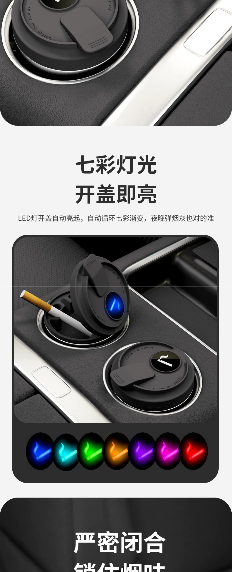 Car Ashtray with Light, Metal Liner, Creative Coffee Cup Design, Anti-Ash Flyover, Car Interior Accessory