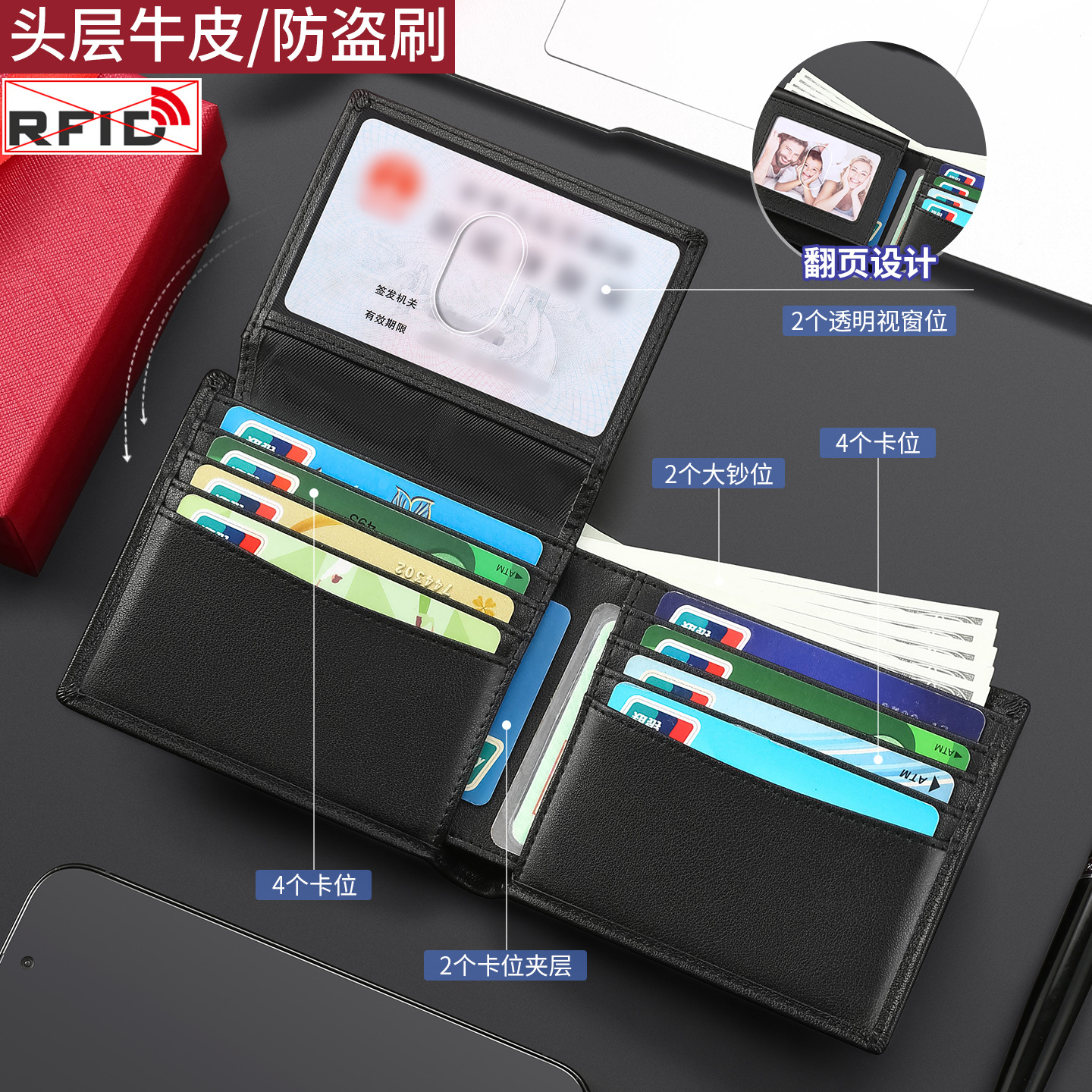 Transfronterizos amazon cartera de cuero para hombres de alto nivel RFID cepillo anti-robo anti-magnético cartera de cuero de vaca para hombres stock