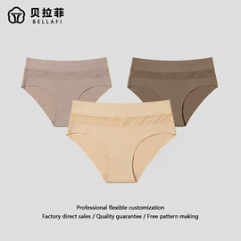 女士三角裤;女士丁字裤;塑身裤