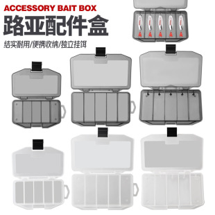 Taiyu Luya Bait Box 5-grid Fishing Gear Box Accessories Box Fishing Tool Box Fishing Hook Bait Fake Bait Box Factory Wholesale