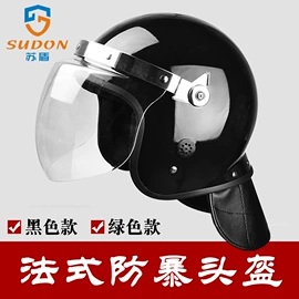 安保防卫用品;交通警示灯;防身护具