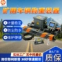 防爆称重矿用无人装置