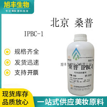 ɣIPBC-1 SupGuard IPBC-I yƷԭ 1KG