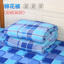 厂家批发劳保工地棉花被子学生宿舍上下铺单人棉花被褥工程民工被