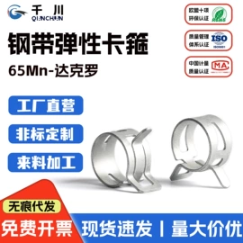 卡箍、抱箍;管夹