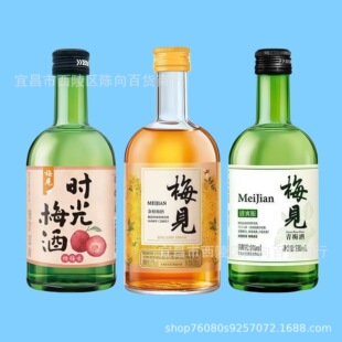 ÷������Ҋ��÷��8-12��330ml*3ƿ�����ˬ�r��÷÷�ӾƵͶ�΢��