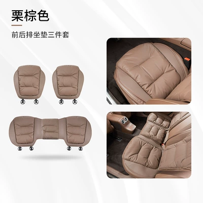 cover, Seat cushion, seat cover - chestnut-brown-3-piece-seat-cushion-set