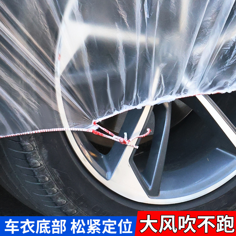 Car Disposable Car Cover Full Transparent Plastic Film Protective Car Cover Dustproof Car Waterproof Disposable Car Cover