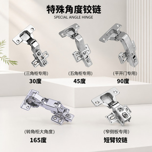 ����Ƕ�30 45 90 165��Ƕ�ƽ�_�T����D���o�����T�q�Һ�����_
