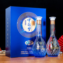 中国梦星空蓝收藏版高档礼盒装 52度浓香型白酒优质粮食酒