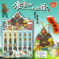 ブラインドボックスペン、浪浪山小妖精映画グッズ、中国奇潭、単品卸売、高価値プレス式ゲルペン