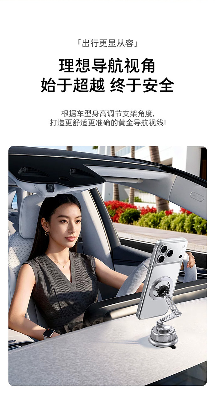 Cross-border CX08 Magnetic Car Phone Holder for Dashboard with Vacuum Suction for Car Navigation Support