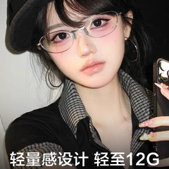 ファッション超軽量辺素顔純欲猫眼平光眼鏡復古金属楕円光学鏡女性は近視を配合することができる
