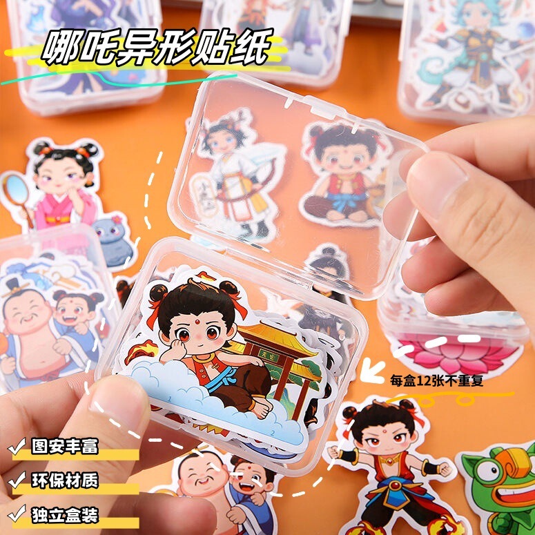 Which Ao C special-shaped sticker student boxed DIY hand book material paste cute which sticker gift wholesale