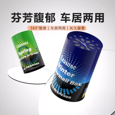 Solid Fragrance Men's Perfume: Car Perfume Aromatherapy