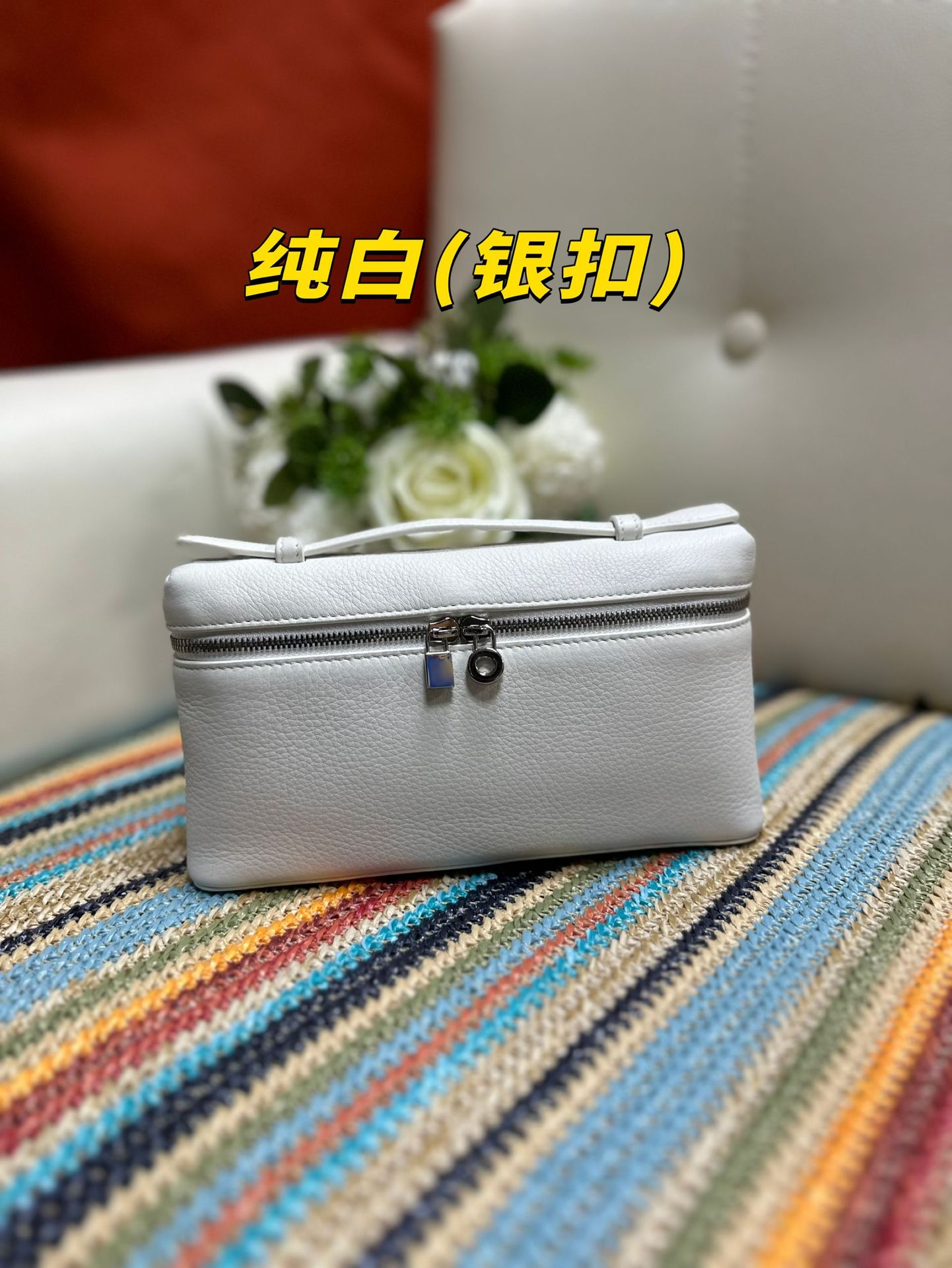 순백색