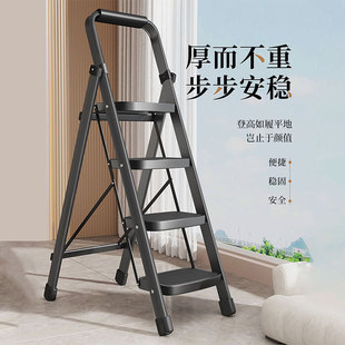 Household Ladder Herringbone Ladder Thickened and Widened Household Folding Ladder Anti-slip Escalator Indoor Multifunctional Folding Ladder