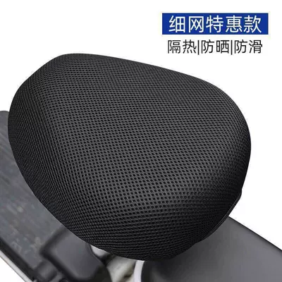 Waterproof, Universal for All Seasons, Motorcycle cushion - honeycomb-cartoon-cushion-cover-front-seat-1-piece