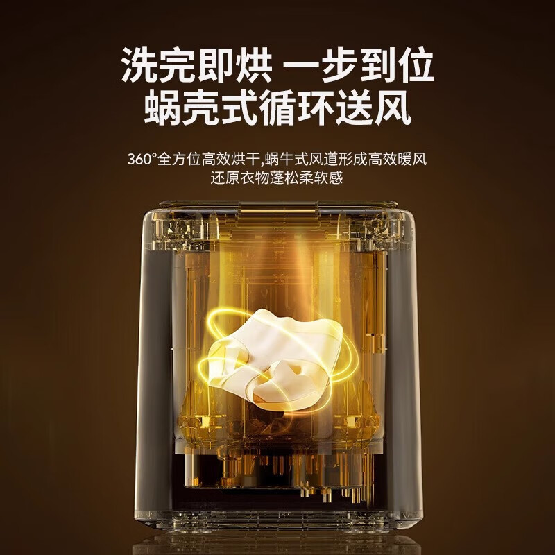 觉家全自动内衣洗衣机洗烘一体高温煮洗迷你洗袜子神器杀菌消毒|undefined
