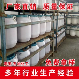 乳化剂;润湿、渗透剂;其他活性剂