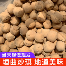 ɽ���\��ԫ�����������x�B���Ӷ���θ�涹�خa��ʳ�z�x��С��ʳƷ