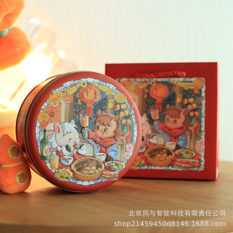 Original New Year Candy Cookies Tin Can Small New Year Goods Dry Goods Gift Box Can Packaging Box Storage Box
