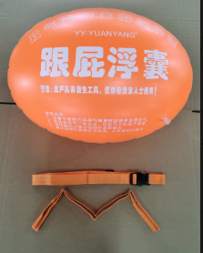 팔로워 플로팅백 오렌지 50*30*40