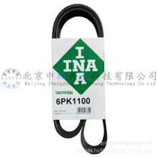 I-N-Al늙CƤ6PK1100v~vCC;^_Q3Q5A4A6