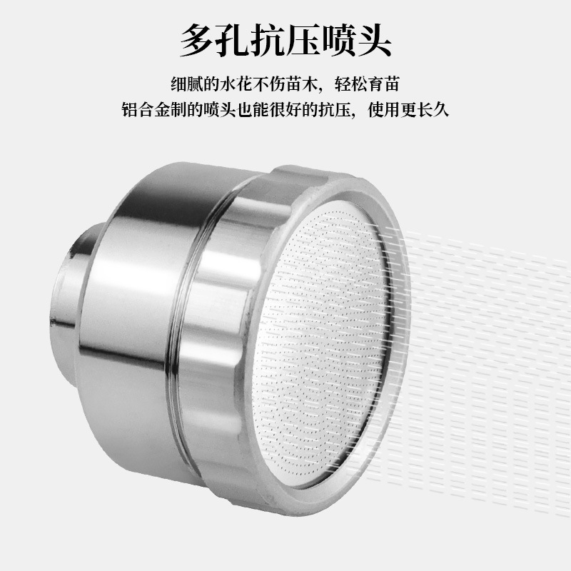 铝合金洒水喷头 园林灌溉喷头  菜园浇水工具配件 园艺浇花洒水|undefined
