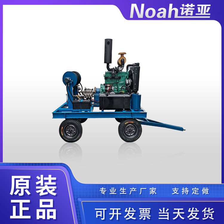 工厂批发柴油机驱动大型市政下水管道淤泥油污高压水疏通机大功率