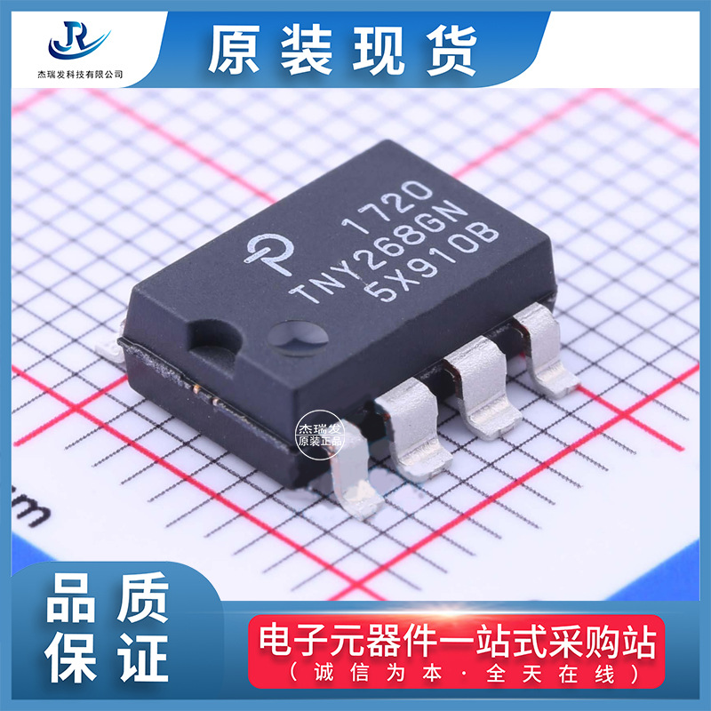 TNY268GN-TL Gərginlik Tənzimləyicisi Çip, AC-DC Nəzarət