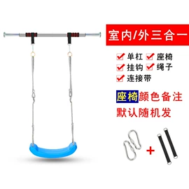 游艺设备;跳跃类玩具