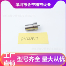 ܇lәC9432610038SʽSD׼0434250027DN12SD12